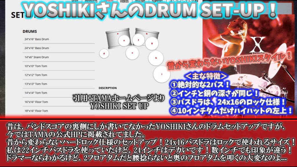 懐かしの音楽雑誌】BANDやろうぜ！を買った！ - ゆっくりITちゃんねる 